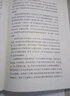 畅销套装17-两本书读懂哲学简史：哲学简史+中国哲学简史（套装全2册） 实拍图