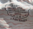 拉比（Labi Baby）拉比儿童内裤23男女童四角三角内裤婴儿内裤4条装 特殊色100 晒单实拍图