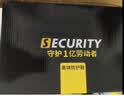 卫尔盾劳保鞋男绝缘防砸防刺电网电工耐磨10KV防溅水工作安全鞋2133 39 实拍图
