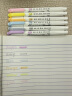 斑马牌 (ZEBRA)双头柔和荧光笔 mildliner系列单色划线记号笔 学生标记笔 WKT7 柔和苏打蓝 实拍图