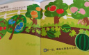 贴纸 0-3岁认知贴纸书(套装全8册)：热闹的农场+忙碌的交通工具+有趣的动物+美味的食物 等(中国环境标志产品 绿色印刷) 海润阳光 实拍图