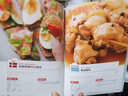 世界风味厨房：在家烹饪196种美味料理 实拍图