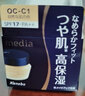 嘉娜宝（KANEBO）日本粉底液定妆持久控油遮瑕霜保湿防晒 Media媚点粉底液OC-C1亮肤色25g 实拍图