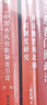 古代政治与制度（套装5本）东晋门阀政治+唐代科举制度研究+中国古代官阶制度引论+士大夫政治演生史稿+两汉魏晋南北朝宰相制度研究 博雅英华 实拍图