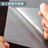 千棵树 玻璃防窥膜磨砂玻璃贴膜透光不透明卫生间窗户贴纸遮阳防晒贴膜 【静电白磨砂】隐私好 宽40厘米*长1米(拍多件连着发) 实拍图