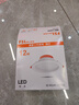 佛山照明（FSL）LED筒灯嵌入式天花射灯吊顶商玄关过道全铝材全白4寸12W开孔120-130mm 白光（6500K） 实拍图