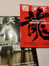 【1-35期新】vista看天下杂志2025年5月第18期1-2-3-4-5-6-7-8-9-35-34-33-32-31-30-29-28-27vista看天下全年订阅过期刊杂志看天下35期 【15 实拍图