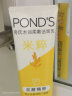 旁氏（POND'S）洗面奶 水润柔嫩洁面乳120g 米粹润泽氨基酸温和 保湿便携 实拍图