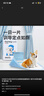HONEYCARE好命家 好命天生宠物尿垫 训导防漏尿布 加厚厕所垫M码*6包整箱 实拍图