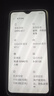 OPPO R17 二手手机 2500万美颜6.4英寸水滴屏全面屏 光感屏幕指纹 AI智能拍照 新年红【赠3C认证快充】 8G+128G 95新 实拍图