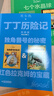 新版 丁丁历险记 全套11册 双册装 漫画故事书非注音版儿童读物6-7-10岁动画片连环画卡通故事小学生 课外书籍 新华正版 丁丁历险记 双册装全套【含合订本】 晒单实拍图