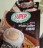 超级（SUPER） 炭烧原味白咖啡15包 马来西亚进口三合一速溶咖啡粉 实拍图