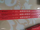 中国传统故事系列 套装全3册 彩绘儿童注音版 中国寓言民间神话故事 中国儿童共享经典丛书(幼小衔接幼儿园小学中低年级孩子暑期课外阅读）(中国环境标志产品 绿色印刷) 实拍图