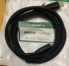 绿联USB3.0延长线 公对母数据连接线 电视电脑主机延长硬盘U盘鼠标键盘打印机扩展线充电加长转接线3米 实拍图