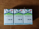 美迪生 还少胶囊 0.42g*50粒 温肾补脾 养血益精 脾肾虚损 腰膝酸痛 阳痿遗精 精血亏耗 10盒装 实拍图