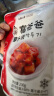 富爸爸萝卜块 200g*3连包 韩式口味泡菜酸脆萝卜块 下饭酱腌菜 晒单实拍图