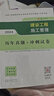 建工社 2026版二建教材 二级建造师教材 二建公路 二建机电 二建市政教材 中国建筑工业出版社 二级建造师2026教材 建筑书籍 2026版建筑教材专业6本套 实拍图