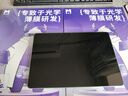 膜法屋适用2024款华为matepad11超清3A类纸膜Pro平板贴膜air11.5抗反光磨砂13.2手写膜纸质matepad书写绘 领先市场一整代画师系列【3A类纸膜】1片装 华为 MatePad  实拍图