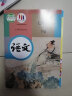2024适用初中部编版人教版7七年级下册语文数学英语道法历史地理生物全套7本课本教材人教版七年级下册全套教科书初一下册教材  七下教材 初一下册人教版全套课本 【人教版】语文 实拍图