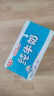 光明纯牛奶250mL*24盒 家庭量贩装 浓醇营养早餐伴侣年货礼盒 晒单实拍图