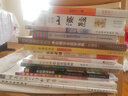从零基础到职业插画师  一本全面细致的儿童水彩手绘教程，零基础成为插画师 实拍图