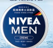 妮维雅（NIVEA）男士护肤品保湿补水乳液面霜润肤霜75ml男罐德国进口 实拍图