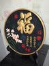 集里雅韵家和万事兴工艺品电视柜玄关酒柜客厅小摆件家居装饰品新房间摆设 218YIK2018款福  礼盒装 实拍图