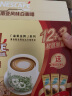 雀巢（Nestle）金牌馆藏白咖啡速溶咖啡粉奶茶咖啡伴侣冲调饮品23gX12条 实拍图