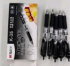 晨光(M&G)文具金品K35/0.5mm黑色中性笔 按动子弹头签字笔 经典学生笔 商务办公水笔 12支/盒 实拍图