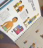 我们的身体+安全常识互动游戏书（套装2册）羊水袋书3-6岁幼儿启蒙阅读乐乐趣童书儿童科普百科全书幼儿园绘本翻翻书3d立体书 实拍图