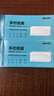 得力（deli）二联三联单收据本送货单票据收款财务费用多栏单栏单据手写纸两联单子二连三连账本办公用品 【多栏收据】二联20组·54k·10本 实拍图