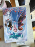 [迪士尼大电影]双语阅读. 冰雪奇缘2 Frozen 2（赠英文音频、电子书及核心词讲解） 实拍图