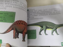 红贝壳金色童书：恐龙世界（注音版） 实拍图