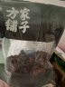 方家铺子中华老字号 香菇400g 厚菇柄短 山珍菌菇蘑菇火锅食材 实拍图