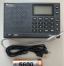 纽曼T-6607收音机老人专用数字迷你插卡充电式小音响便携式随身听全波段调频高考英语听力四六级播放器 实拍图