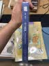 人美学术文库 月上孤峰 南宋禅宗绘画研究 实拍图