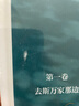 大师和玛格丽特 实拍图