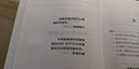 现象学及其效应：胡塞尔与当代德国哲学/中国现象学文库·现象学研究丛书 实拍图