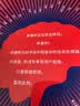 大脑用户指南（国《新科学家》出品的炫酷图文科普，《万物起源》《人类鉴定手册》系列新作） 实拍图