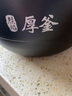 小米适用于小米电饭煲内胆IH 3L4升电饭锅内锅胆配件型号IHFB01CM 微压IH-3L内胆（型号MFB2AM） 实拍图