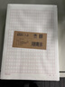 维克多利 作文纸信纸申请书单线方格作文稿纸小学生语文稿纸本申论考试专用文稿纸作文信稿纸 【A4大尺寸】红色400格共100张-5本装 实拍图
