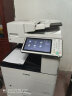 EOENKKC5560佳能激光彩色A3A4商用打印复印机wifi手机无线打印复印扫描 佳能C5560彩机 配四纸盒 晒单实拍图