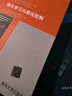 强化学习与最优控制（英文版） 实拍图