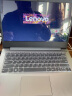 FOPATI适用于联想 (Lenovo)IdeaPad14s 2020款14英寸轻薄笔记本电脑键盘屏幕保护膜配件套装的 TPU高清键盘膜+防蓝光屏幕膜+内胆包 晒单实拍图