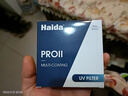 Haida海大Slim PROII UV镜滤镜保护镜超薄双面多层镀膜滤光镜适用佳能尼康索尼富士 PROII 级薄款多层镀膜UV镜 52mm 实拍图