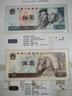 马甸藏品 第四套人民币大全套小全套 第四版人民币钱币纸币收藏 全新1分-100元12张尾四同 单张 实拍图