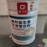 康美森原装进口蔓越莓女性益生菌可搭私处乳酸杆菌妇科炎症阴道瘙痒霉菌 七瓶巩固装（5瓶价）【重回自信 内调外养更划 实拍图