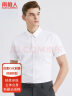 南极人（Nanjiren）衬衫男短袖夏季纯色商务休闲衬衣舒适透气短袖白衬衫男白色衬衫 晒单实拍图