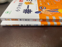 【年级自选】新版小学奥数举一反三一1二2三3年级四4五5六6年级A版B版上下册创新思维专项训练数学全套奥数题人教版拓展题奥赛达标测试同步 二年级 A版+B版【讲解+练习】 实拍图