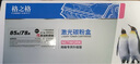 格之格278a硒鼓 78a适用惠普1536硒鼓 1606 1560 1505佳能mf4712硒鼓 lbp6200 328硒鼓打印机 ce278a硒鼓 实拍图